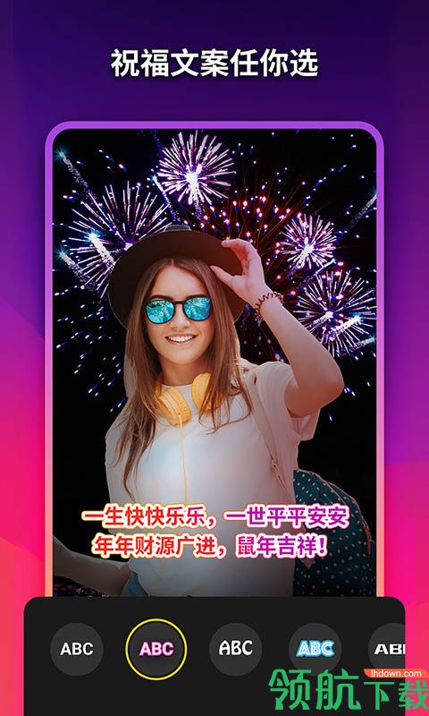 美影记APP手机版