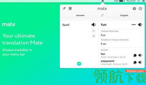 Mate Translate Mac破解版