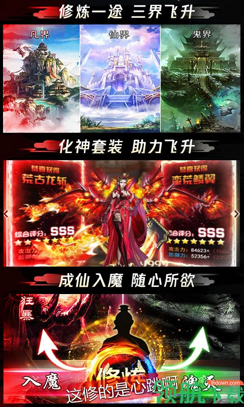 苍穹传:凡人修仙渡劫版