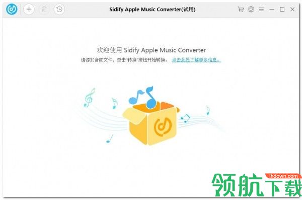 SidifyAppleMusicConverter音乐转换工具绿色版
