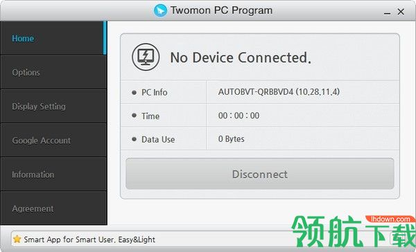 TwomonPCProgram电脑屏幕拓展工具官方版
