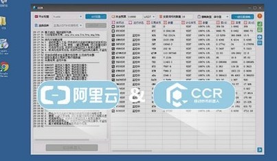 CCR自动炒币机器人官方版