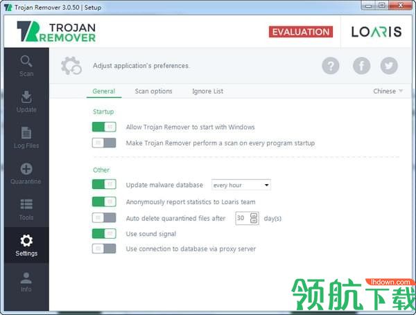 LoarisTrojanRemover木马清除工具官方版