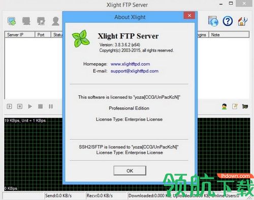 Xlight FTP Server Pro破解版