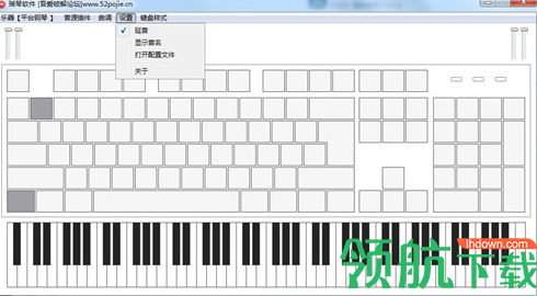瑶琴软件(钢琴模拟器)破解版