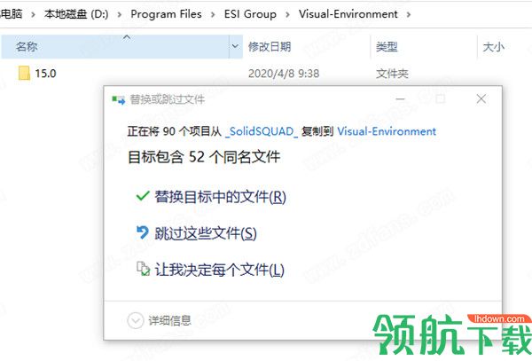 ESIVisual-Environment中文破解版