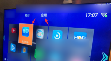 华数鲜时光tvApp版