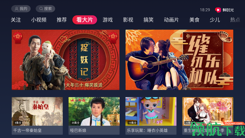 视频播放器