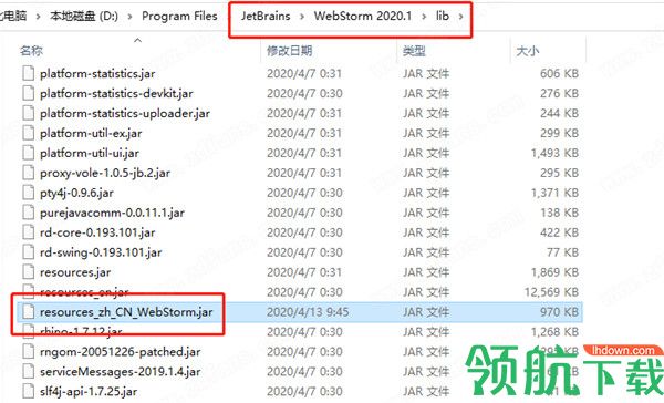 JetBrainsWebStorm2020绿色破解版