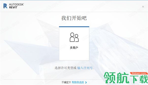 AutodeskRevit2021中文破解版