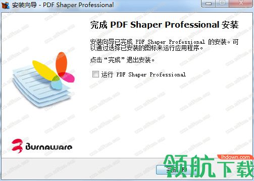 PDFShaperpdfshaper汉化破解版