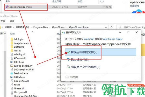 OpenClonerRipper2020中文破解版