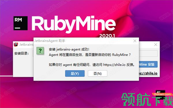 JetBrainsRubyMine2020中文破解版