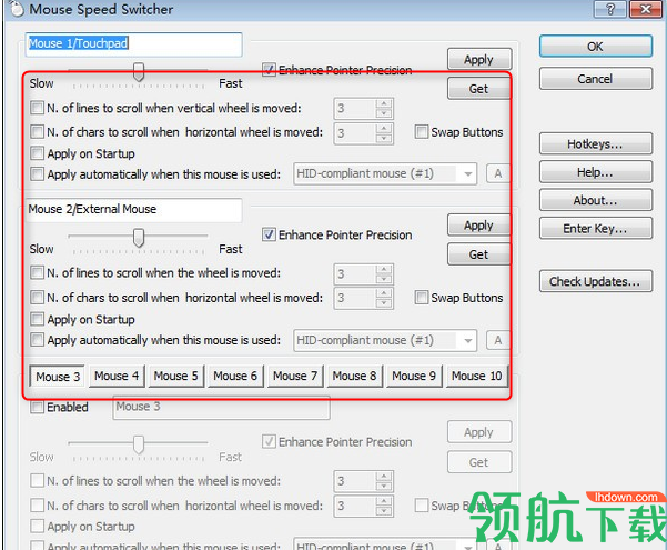 MouseSpeedSwitcher鼠标灵敏度管理官方版