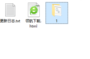 Win10全系系统数字永久激活工具汉化绿色版