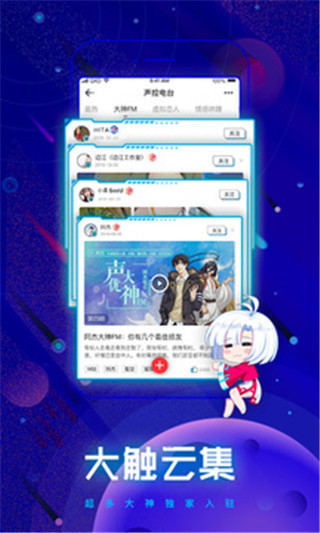 波洞app无限金币破解版