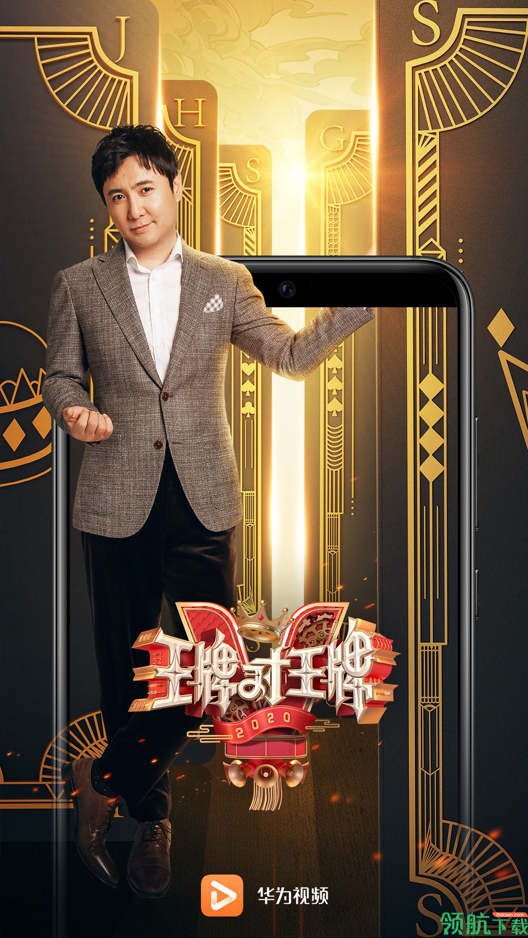 视频播放