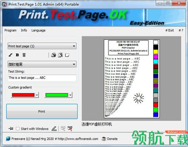 PrintTestPageOK测试打印工具绿色版