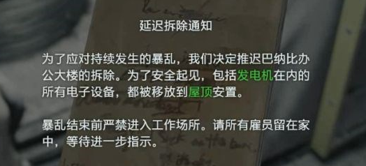 生化危机3重制版拆除工地通关攻略.生化危机追踪者殴打教程