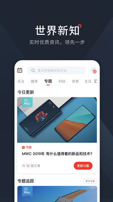 西梅app安卓官网版