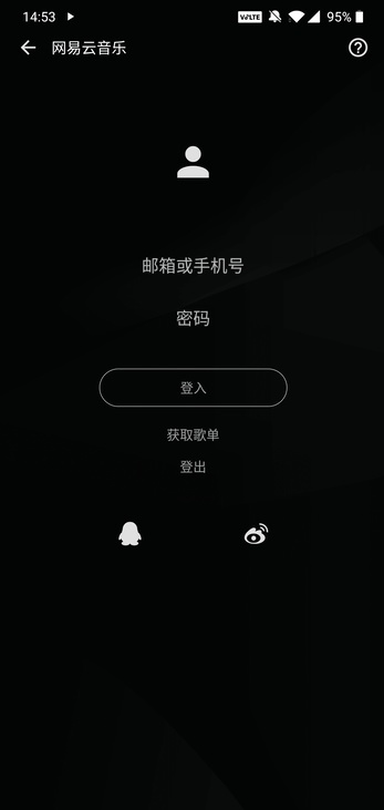 倒带音乐app安卓免费版