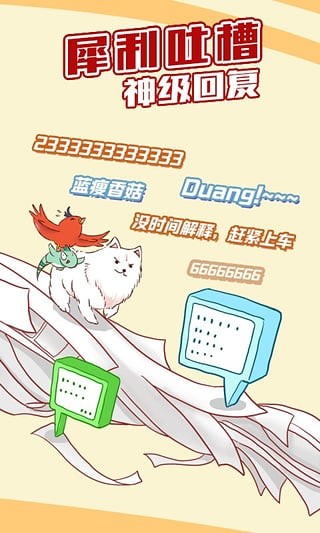 漫画阅读