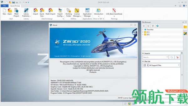 ZW3D2020中文破解版(附破解程序)