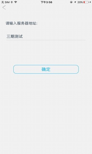 汉王人脸考勤App官方版