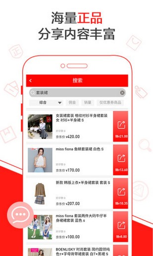 京东联盟App官方版