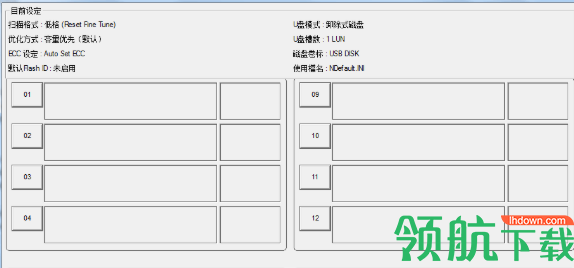 慧荣SM3271AB黑片量产工具绿色版