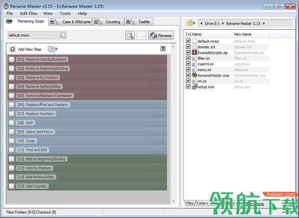 RenameMaster批量修改工具绿色版