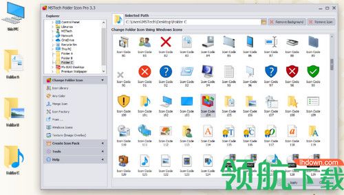 MSTech Folder Icon Pro破解版