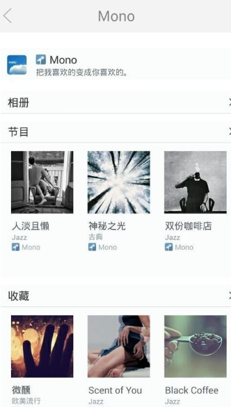 LavaRadioApp最新版