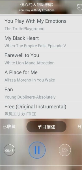 LavaRadioApp最新版
