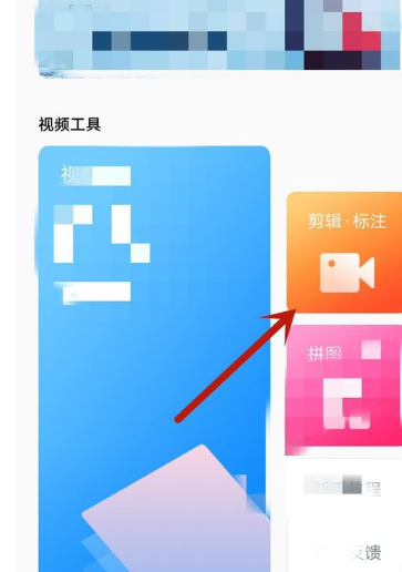 稿定视频App官方版