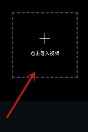 稿定视频App官方版