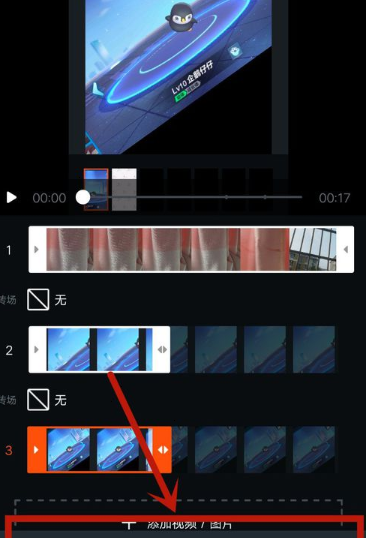 稿定视频App官方版