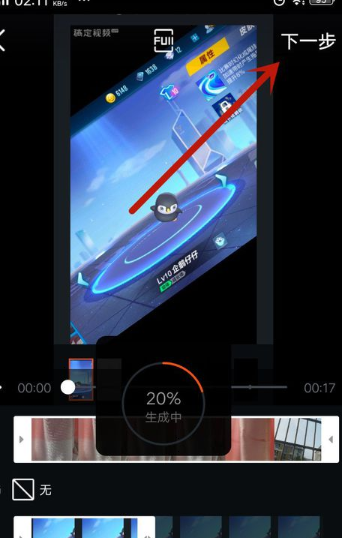 稿定视频App官方版