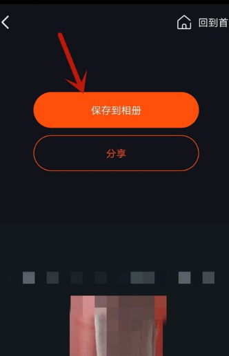 稿定视频App官方版