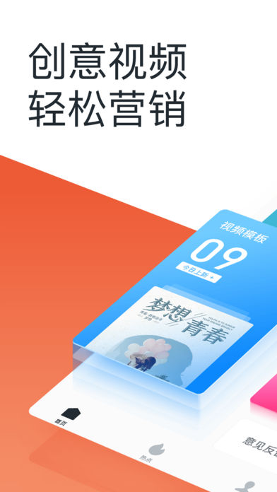 视频编辑