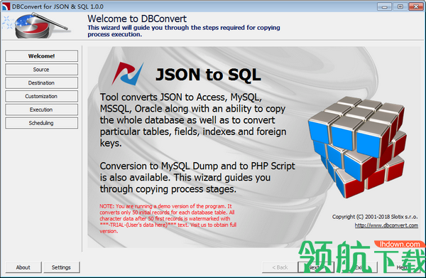 DBConvertforJSONandSQL数据库文件转换破解版