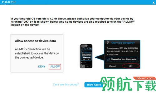 Coolmuster Android Backup Manager破解版