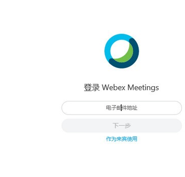 CiscoWebexMeetings远程视频会议官方版