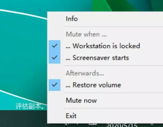 WinMute锁屏静音软件绿色版