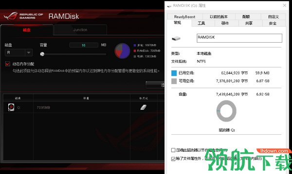 ASUSRAMDisk华硕硬盘管理工具官方版