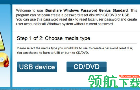 iSunshareWindowsPasswordGenius密码恢复助手官方版