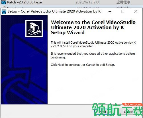 CorelVideoStudioUltimate2020中文破解版
