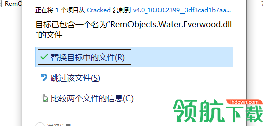 RemobjectsElements10中文破解版