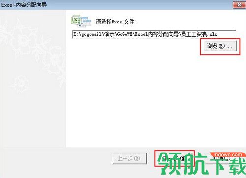 GoGoWX免费版