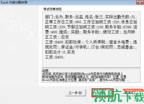 GoGoWX免费版